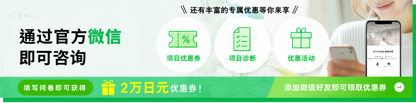 官方LINE