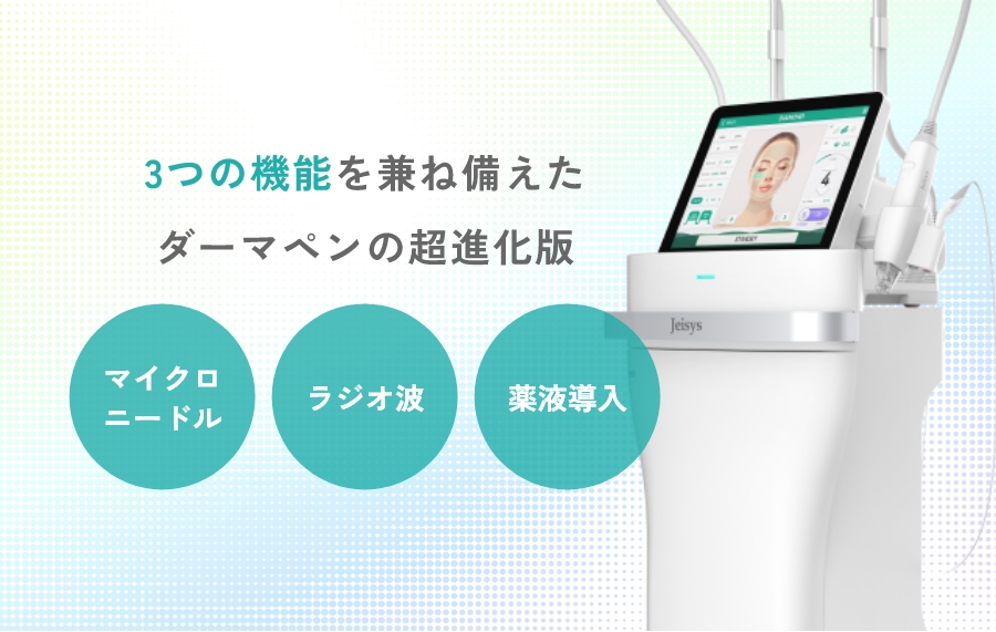 ポテンツァ（POTENZA）とは？