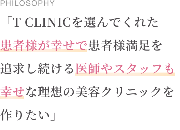 理念