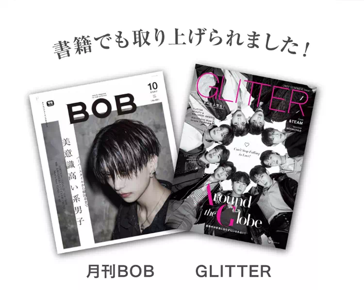 書籍でも取り上げられました！